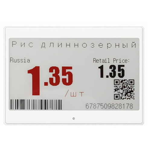 Электронный ценник POScenter 7,5" в Брэнд Селект