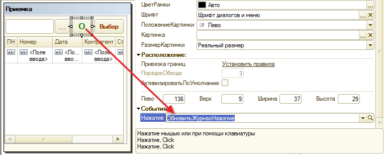 Script1.gif Script1.gif