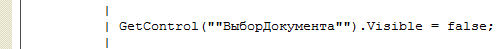 ScriptControl.gif