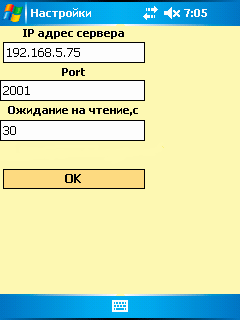 setClient2.gif setClient2.gif