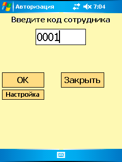 Identify2.gif Identify2.gif