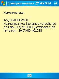Exp2.gif Exp2.gif